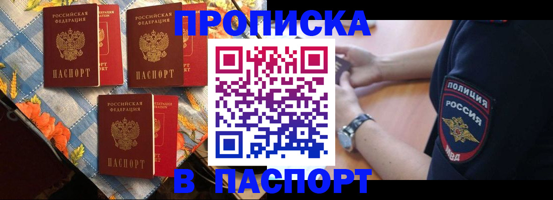 временная регистрация госуслуги в Полевском